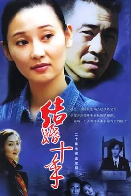 抗倭英雄戚继光