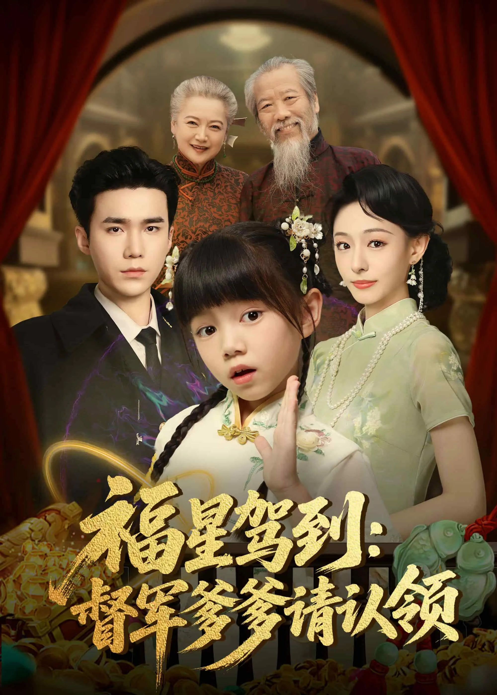 奇妙世纪