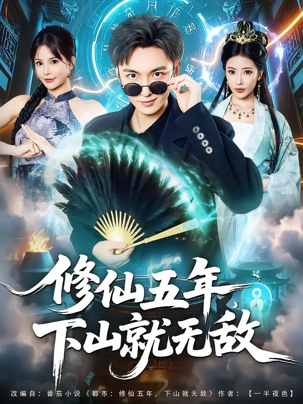 开局女帝做正宫