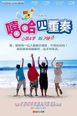学姐请庇护