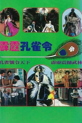 青田街一号