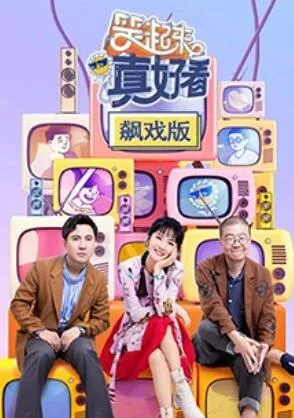 大本营的秘密花园之小丁上班季