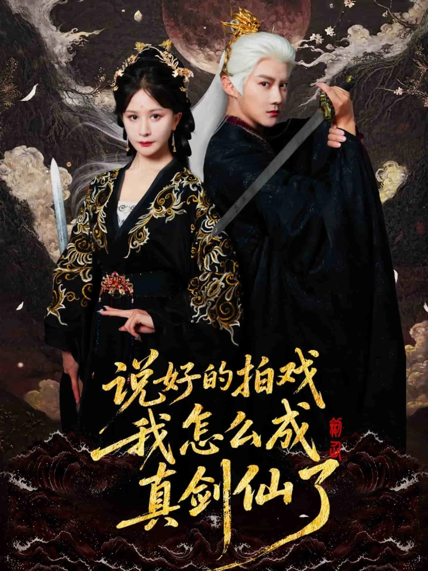 许总他离婚失败在带娃