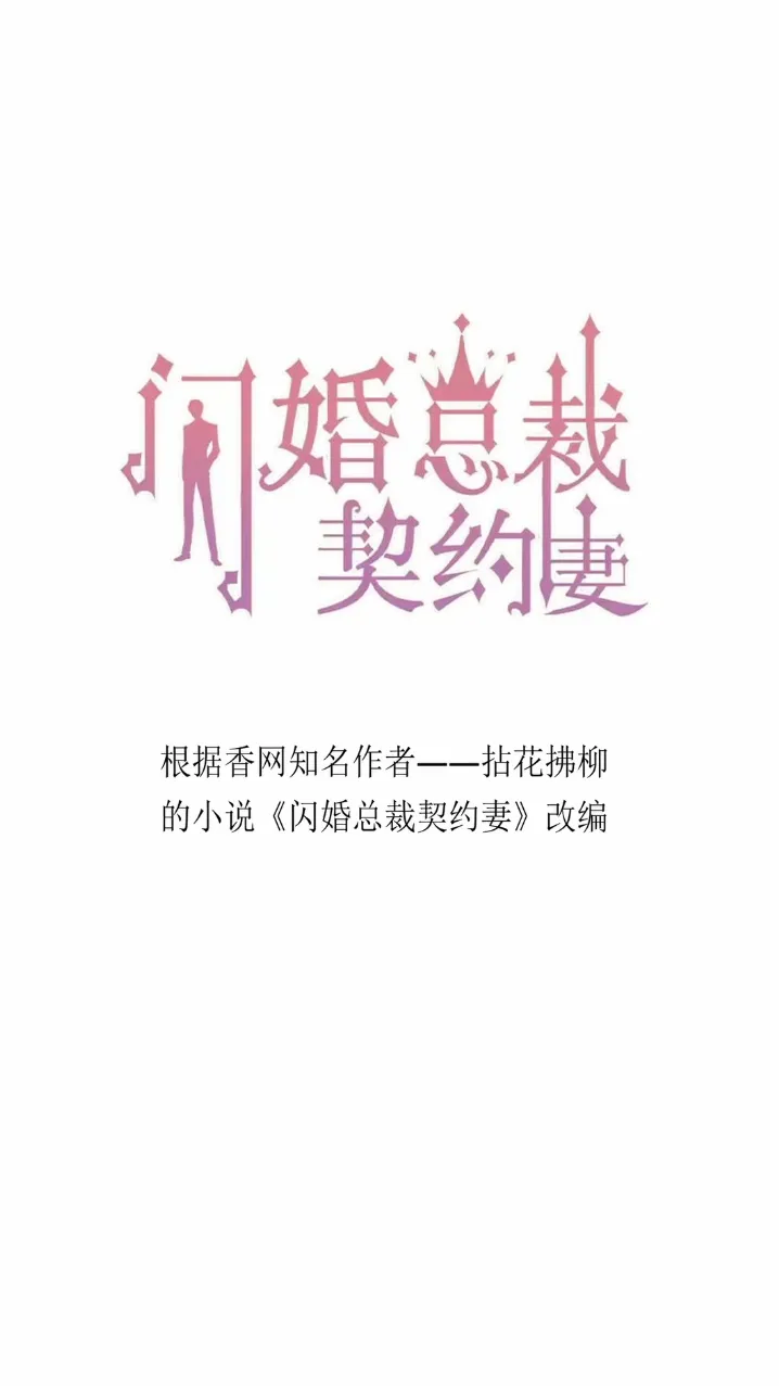 少年歌行之风花雪月