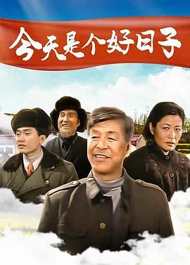 情定爱琴海