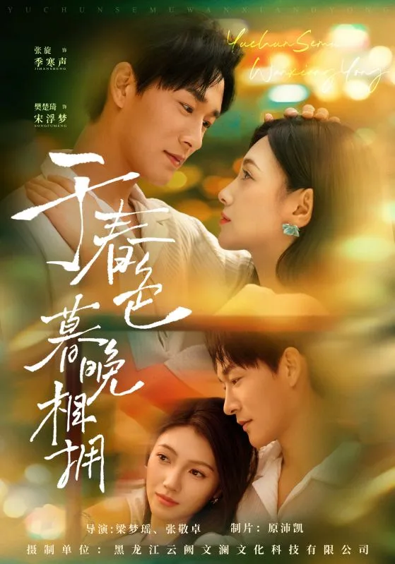 替身沦陷