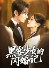 白家庄园的宝藏