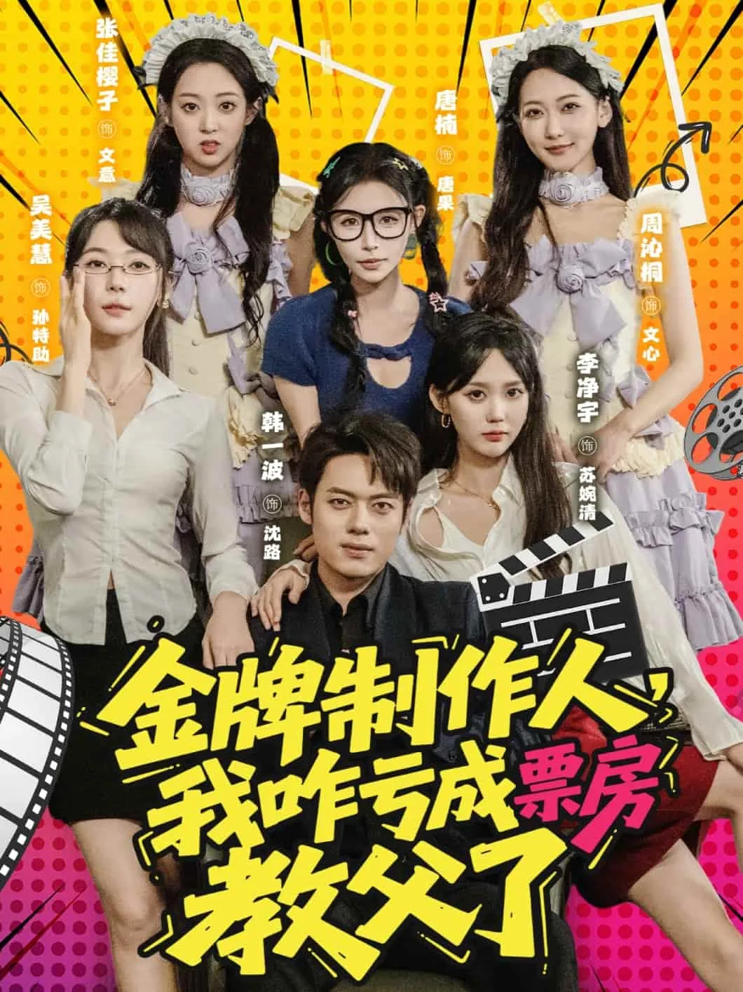 胜率百分之一看我如何逆袭成股神