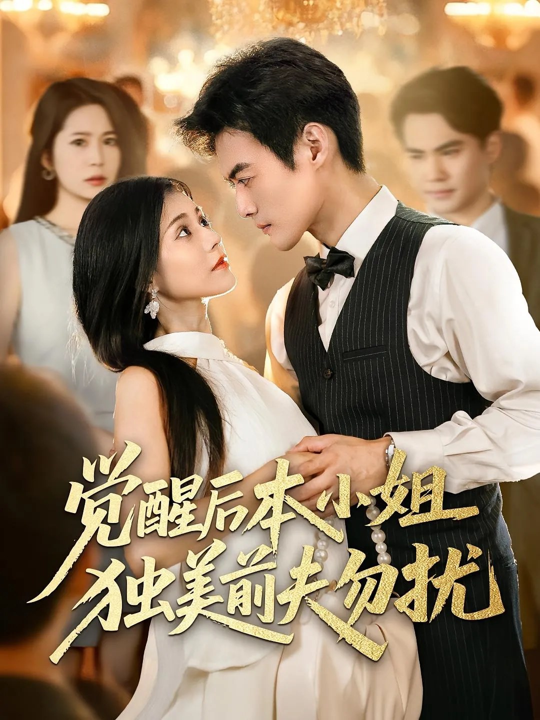 疯狗和格洛丽