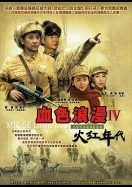 古道叭嗒楼