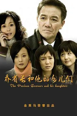 等到胜利那一天