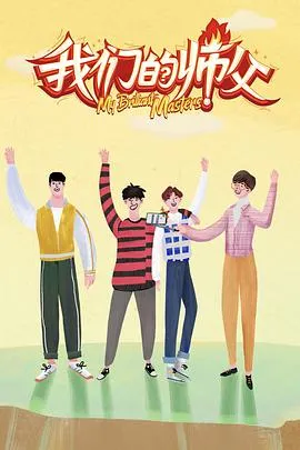 白夜宸缘起三生