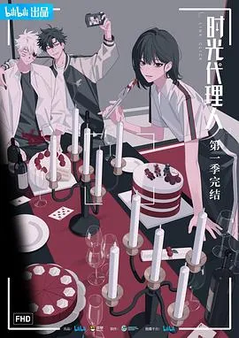 边防风暴