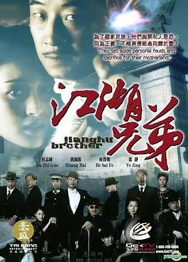 共和国1949