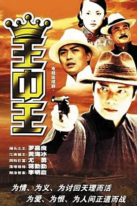 若星不渡雪