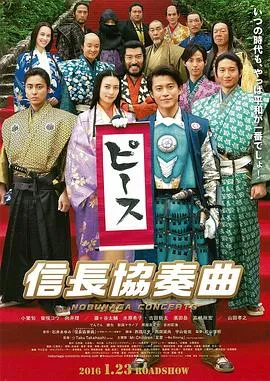 信使2稻草人