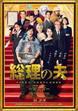 搬山道人之落天荒