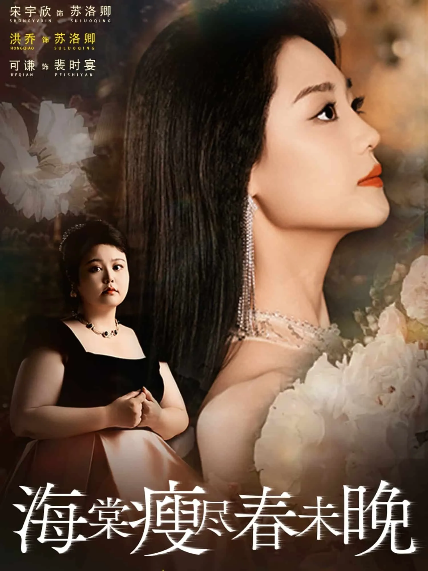失控