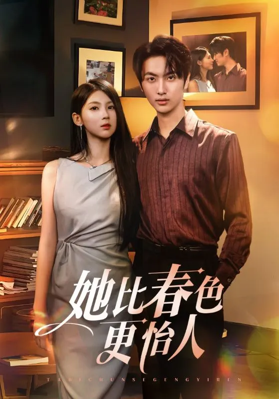 爱我给我一个家