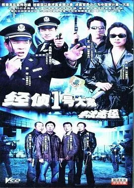 魂帝归来
