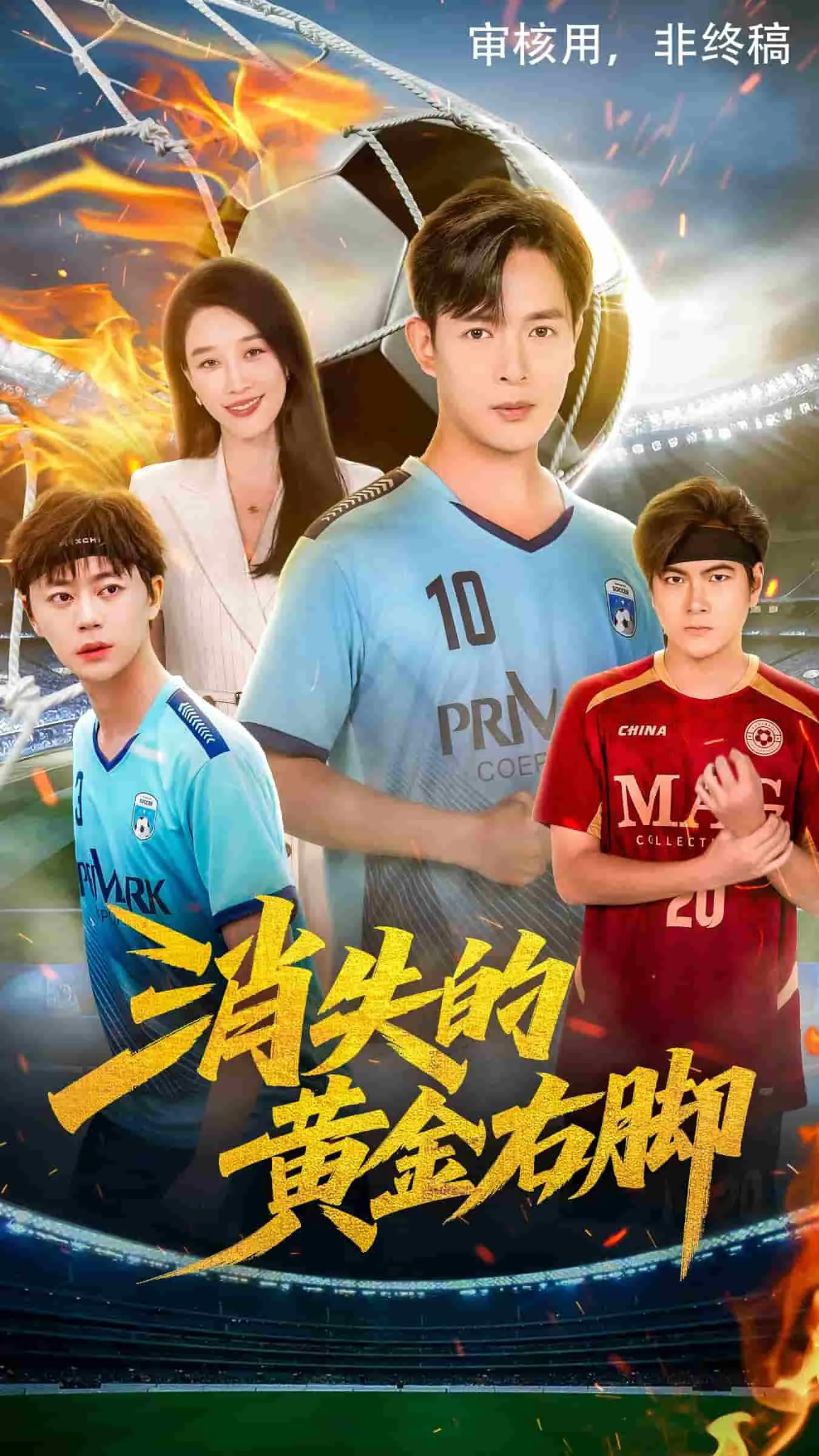 假死夫君找上门崽崽爹地震惊全场