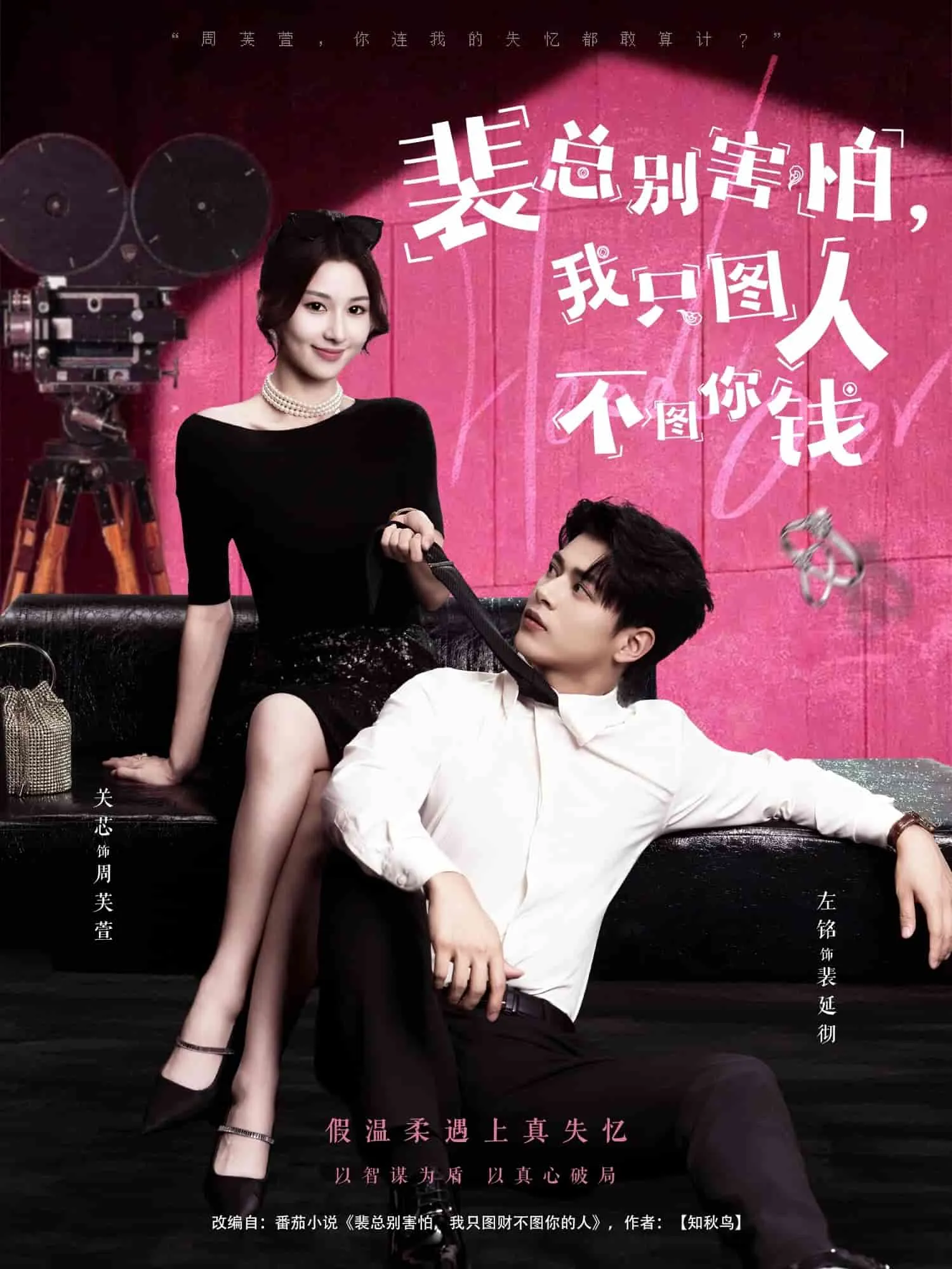 意大利式离婚
