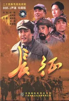 极限追捕