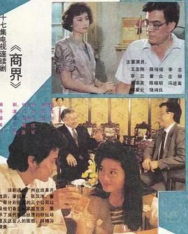 此生不相见