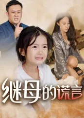 天眼