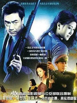出发吧！迪亚哥第三季