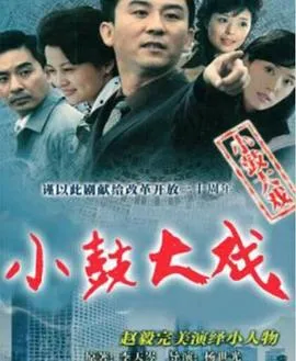 该死的歌德2