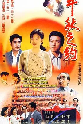 我有校花攻略系统