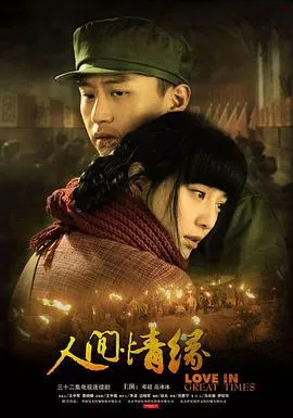 咱爸咱妈