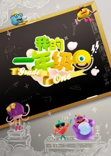 完美假期2之完美观察室
