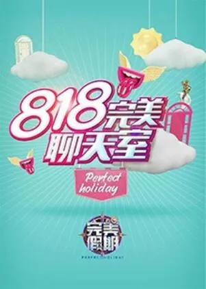 烟雨庭深认旧痕