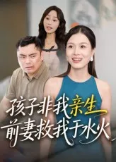 天下无贼2011