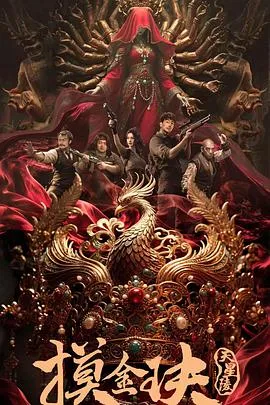 空乘情人
