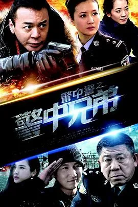 等你爱我2015