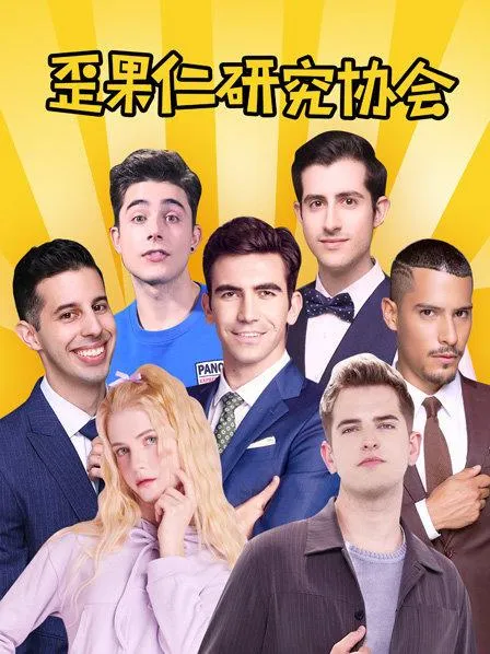 刽子手2017