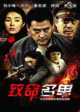 侠隐记
