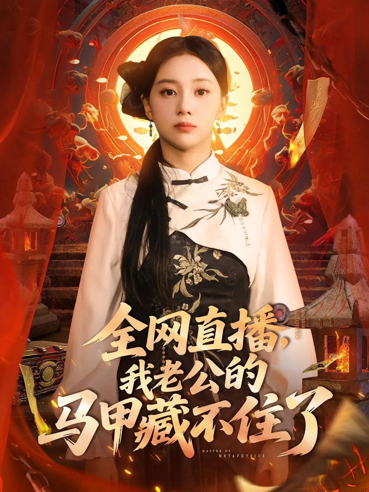 逃出缅北