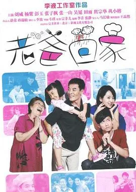 野鸭子2
