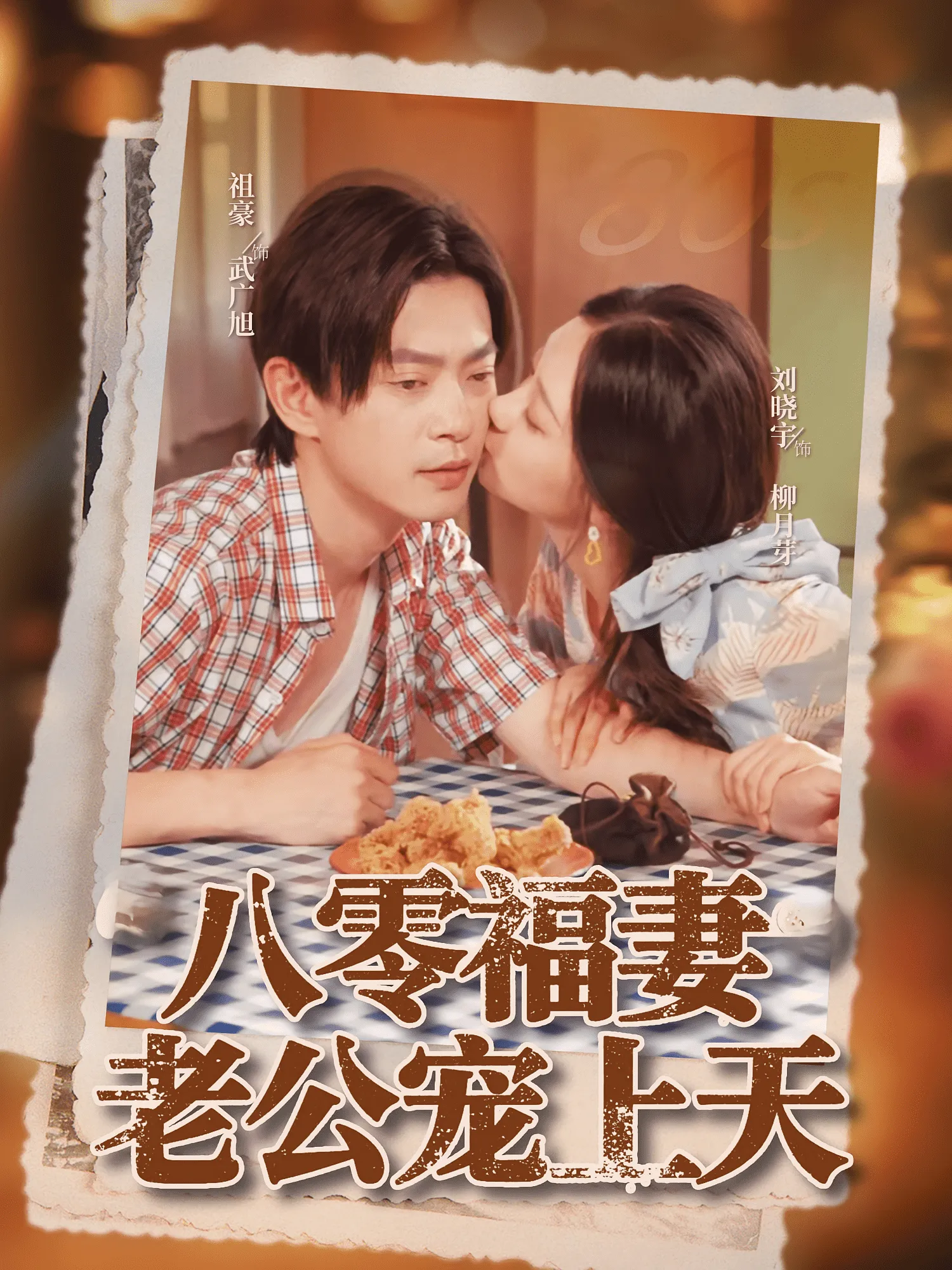 贬后为妃我卸戎装玩转宫斗