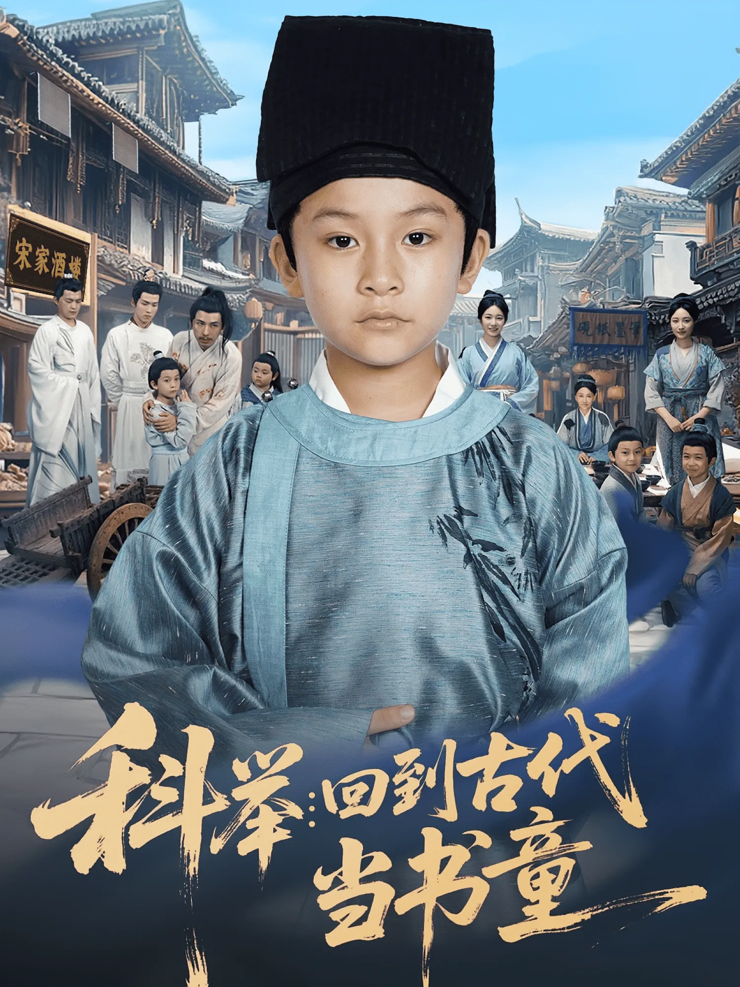 穿成公主，她玩转朝堂做女帝