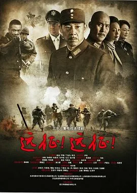 这个凶手不是我