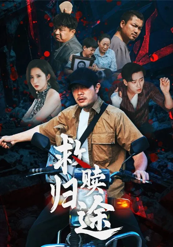 剧情提示请恋爱