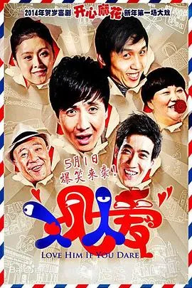 龙头至尊