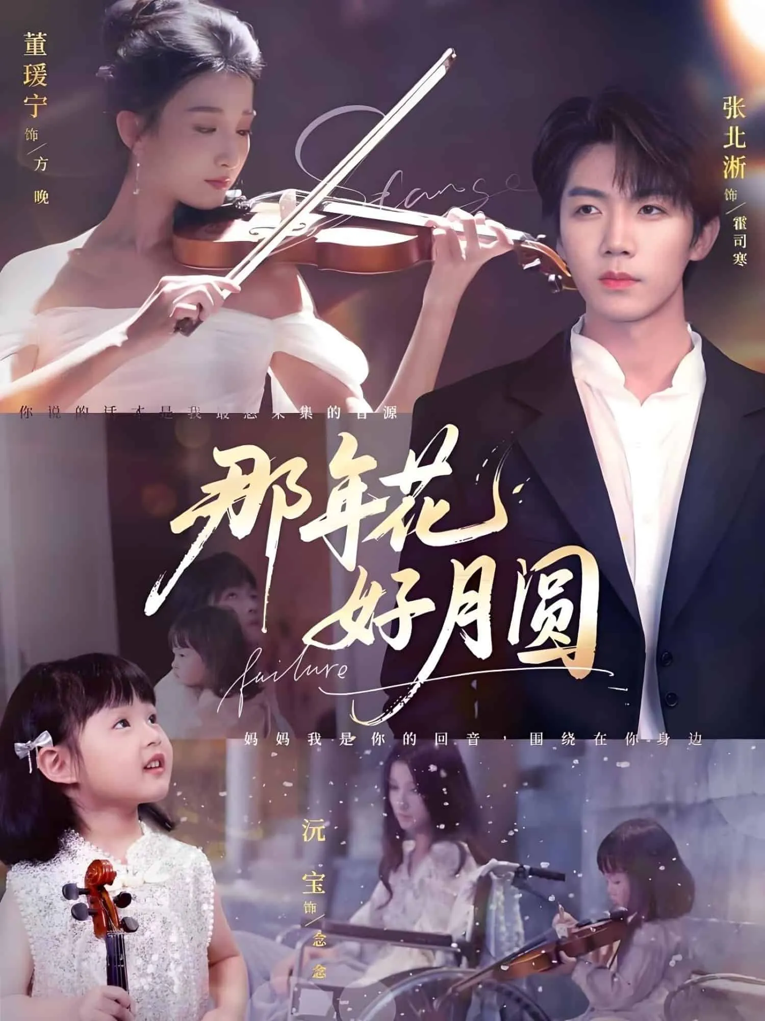 师尊修为尽失后宠妻系统来了