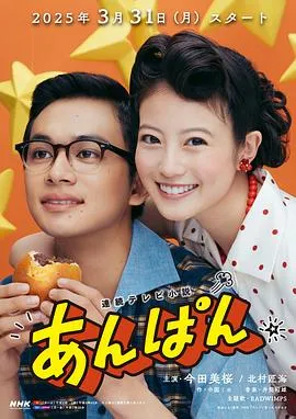 蓝宝石之谜