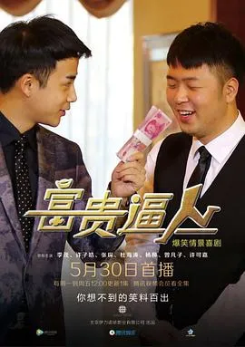 我有制造系统无限升级
